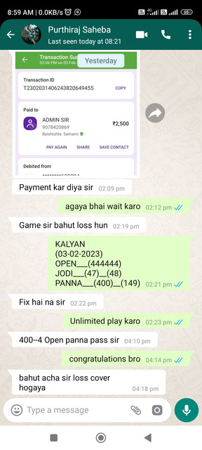 kalyan game pass