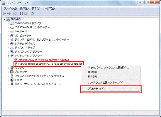 88e8071 vista