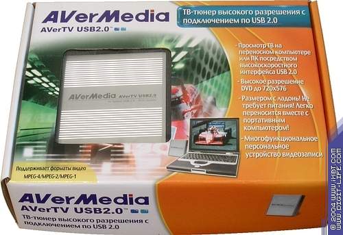 avermedia avertv usb2.0 plus