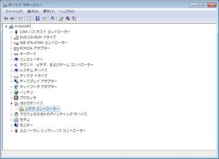 915gm wddm