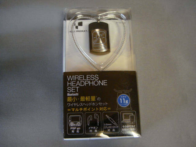 bsh18 bluetooth